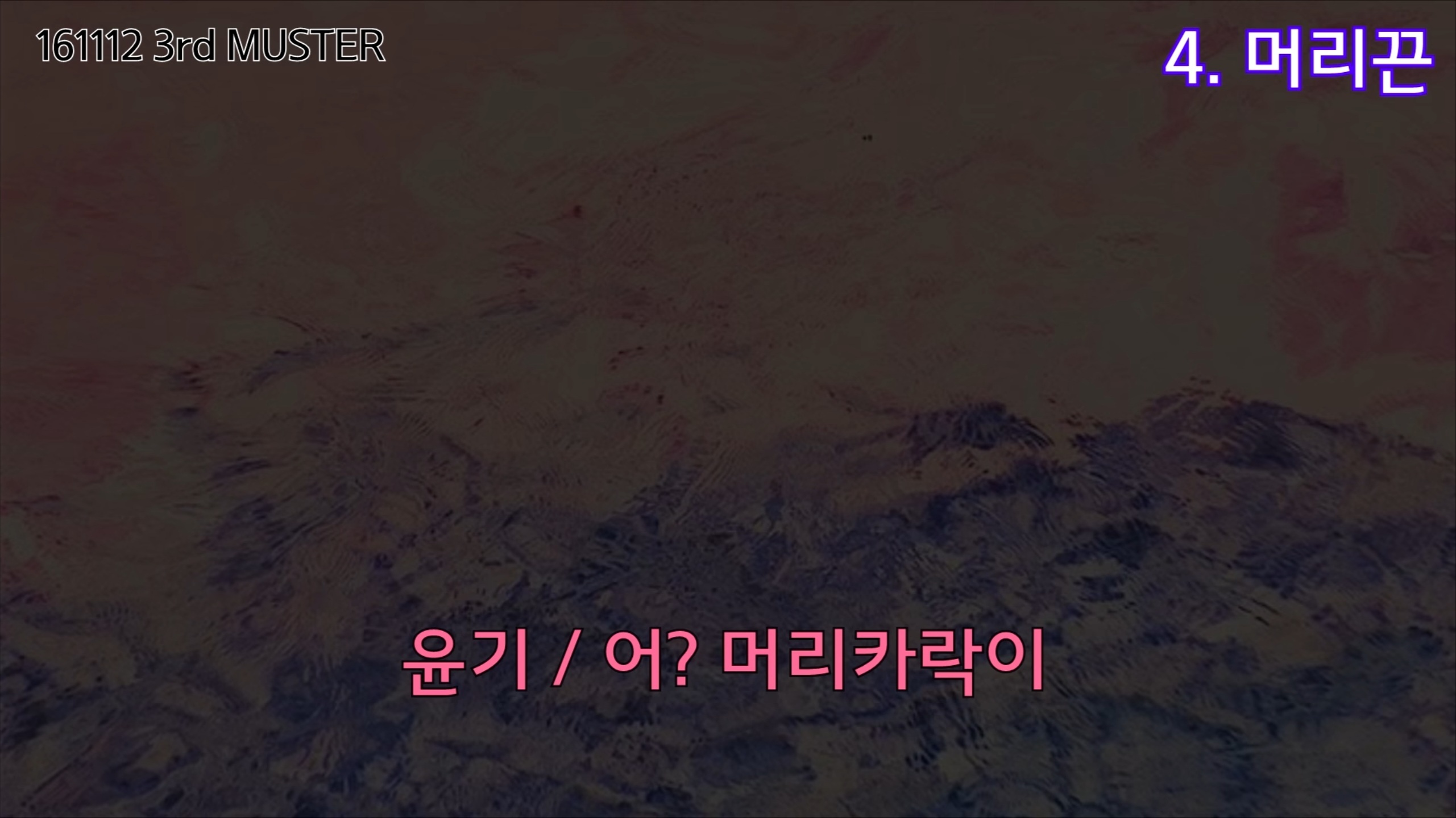 팬잘알이라는 한 아이돌 (feat. 방탄 슈가) | 인스티즈