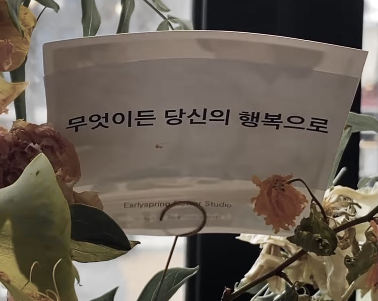 낭만 충전할 시간 | 인스티즈