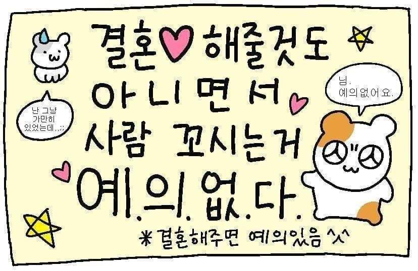 ??:오빠 술 아예 안마시는 여친vs술 잘 마시는 여친 | 인스티즈