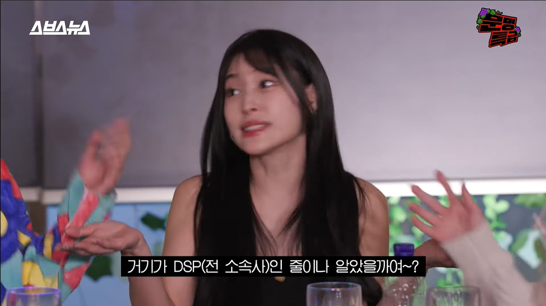 사실 소시 노래를 안 좋아한 재재와 소녀시대 노래 부르고 카라 들어간 강지영 | 인스티즈