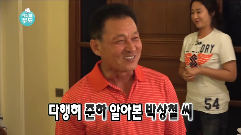 [무한도전] 가봉에 있는 박상철씨에게 음식 대접하기.jpg | 인스티즈