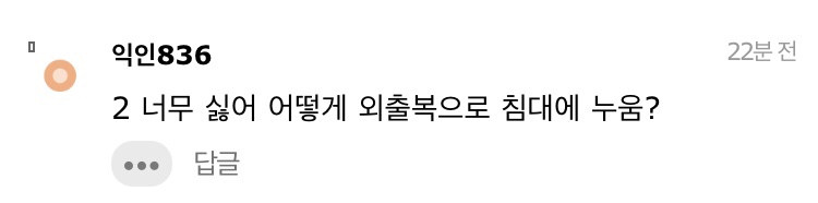 와 이게 갈리는게 신기하다 솔직히 말해봐 | 인스티즈