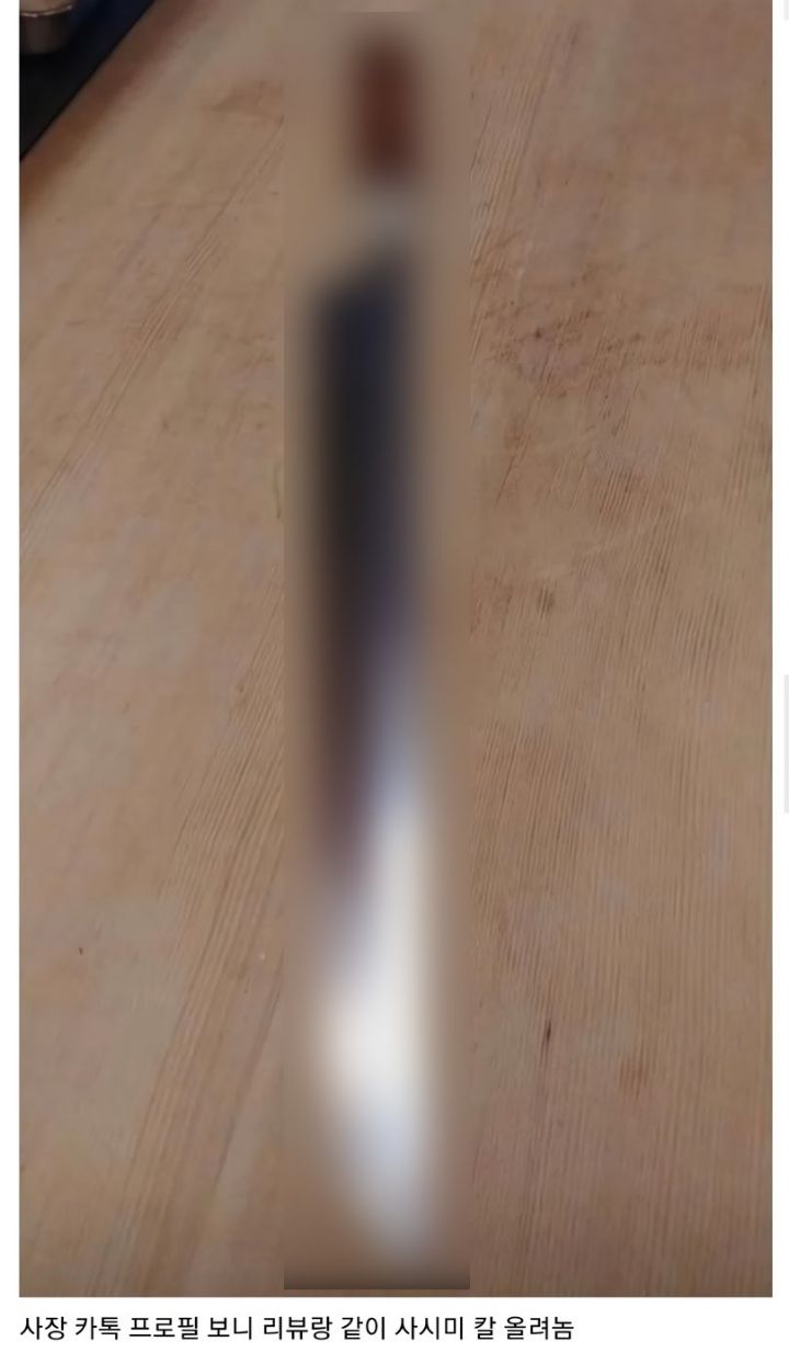 음식에서 이물질 나왔다고 리뷰 썼더니.. | 인스티즈