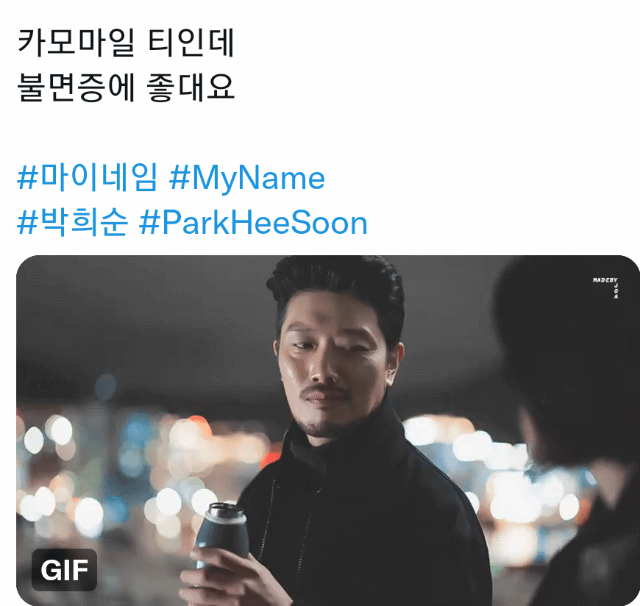 우리 심장 쿵 떨어지게 만든 대사 말하고 가기(영화,드라마 등) | 인스티즈