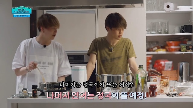 핫게간 고구려 방탄의 음식에 대한 의지와 지독한 마트사랑 | 인스티즈