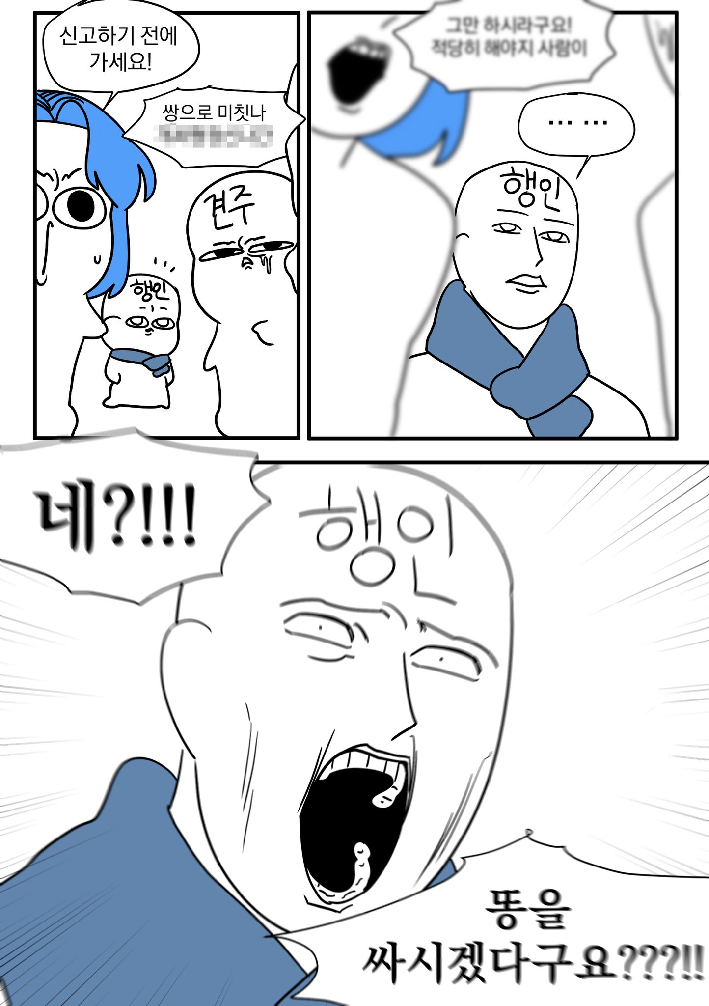 언니가 개산책하다 겪었던 일.twt | 인스티즈