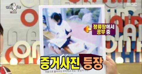 모의고사 전국 58등, 11년도 불수능 3개 틀리고 서울대 간 연예인 | 인스티즈