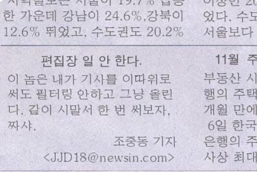 얼레벌레 편지짤 티키타카 문자짤 피시방 짤 주차하지마세요짤 등등...jpg | 인스티즈