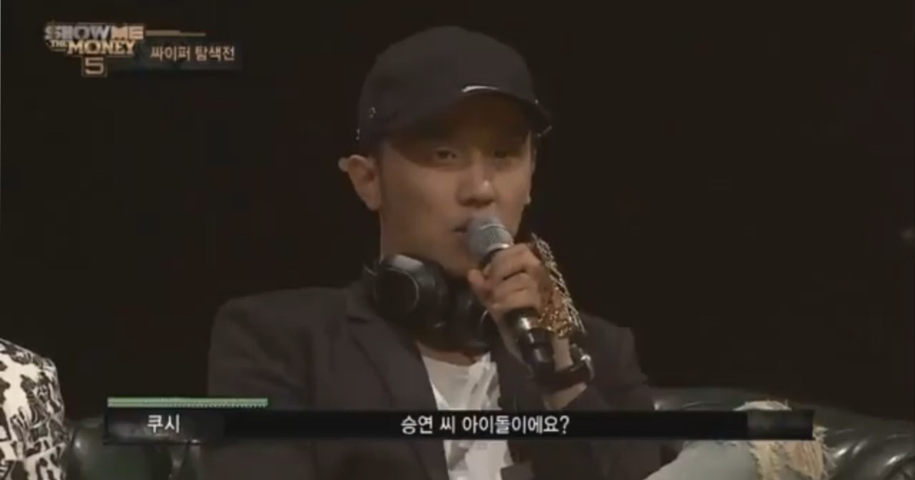 아이돌 래퍼 싫어하는 언더 래퍼들에게 한 마디 | 인스티즈