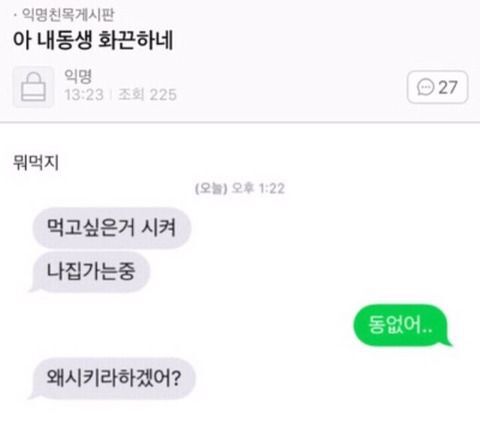 전인권이에요 | 인스티즈
