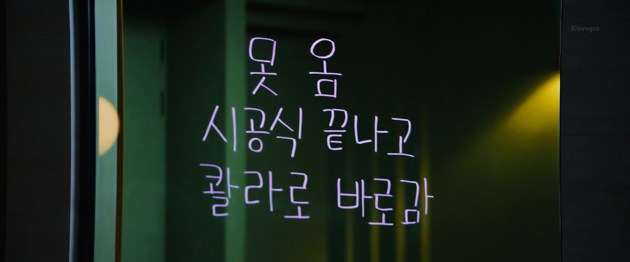 누군가의 팬이라면 킬링로맨스를 꼭 봐야하는 이유 - 최애를 위해 악당을 죽일순 없어도, | 인스티즈