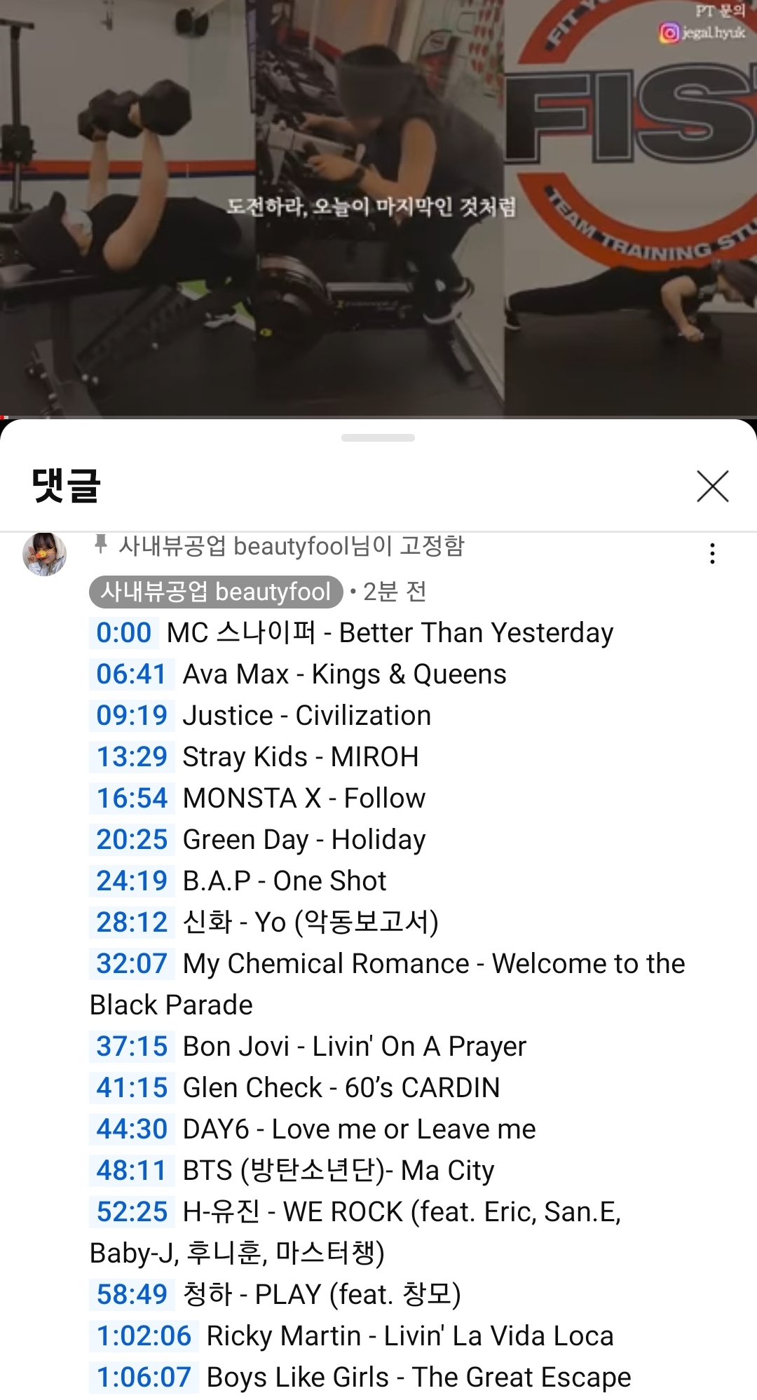 제갈혁 이미지