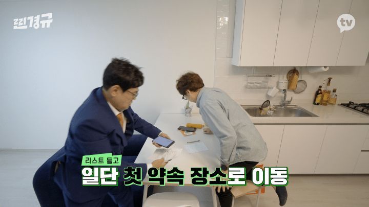 하루동안 당근으로 자취생 집안살림 다 사주는 이경규 | 인스티즈