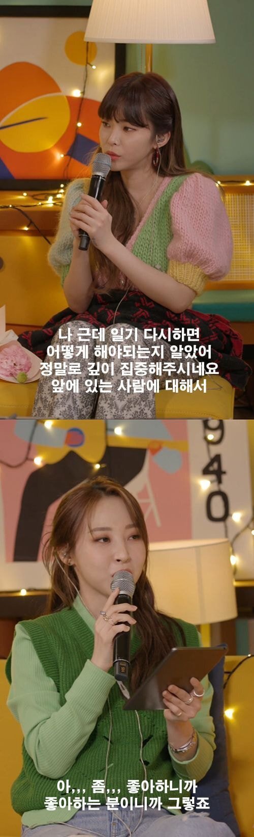 마마무 문별이 오나라한테 한 말은 유죄다 vs 무죄다 | 인스티즈
