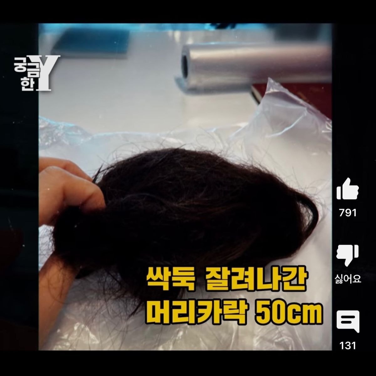 소름돋는 필라테스 후기(필라테스 도중 회원 머리 자름..)+이유추가 | 인스티즈