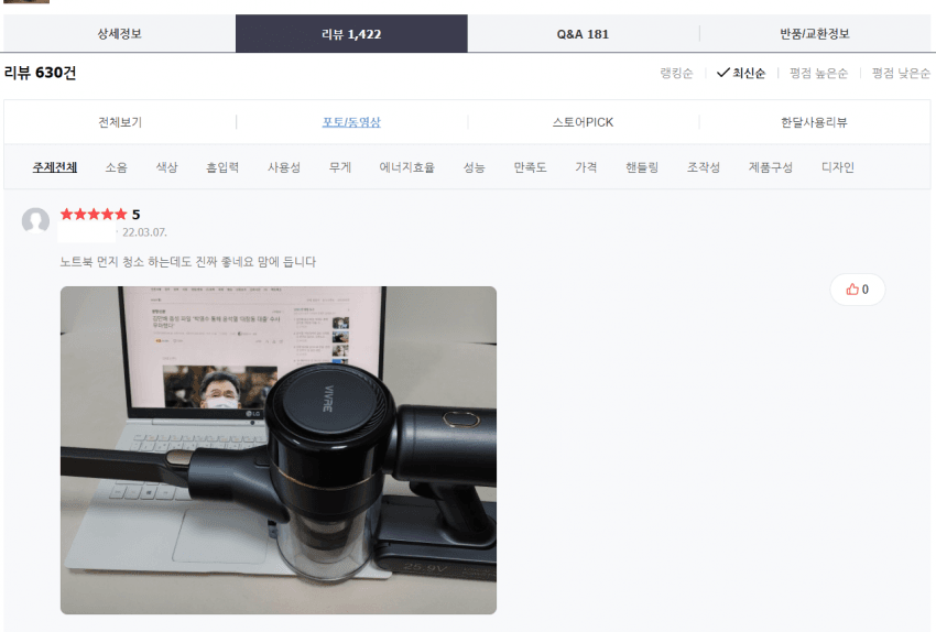 간절한 사람이 이긴다 | 인스티즈