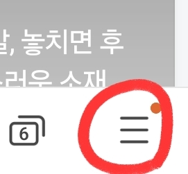 '메뉴 버튼'이라고 알고 있는 이 버튼 제대로 된 명칭 아는 사람🤷‍♀️🤷‍♀️🤷‍♀️❓️❗️ | 인스티즈