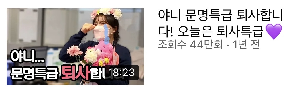 한번쯤 본 사람이 있을 택시에 퍼진 웃음 역병ㅋㅋㅋㅋㅋㅋ 그 비하인드도 아시나요? | 인스티즈