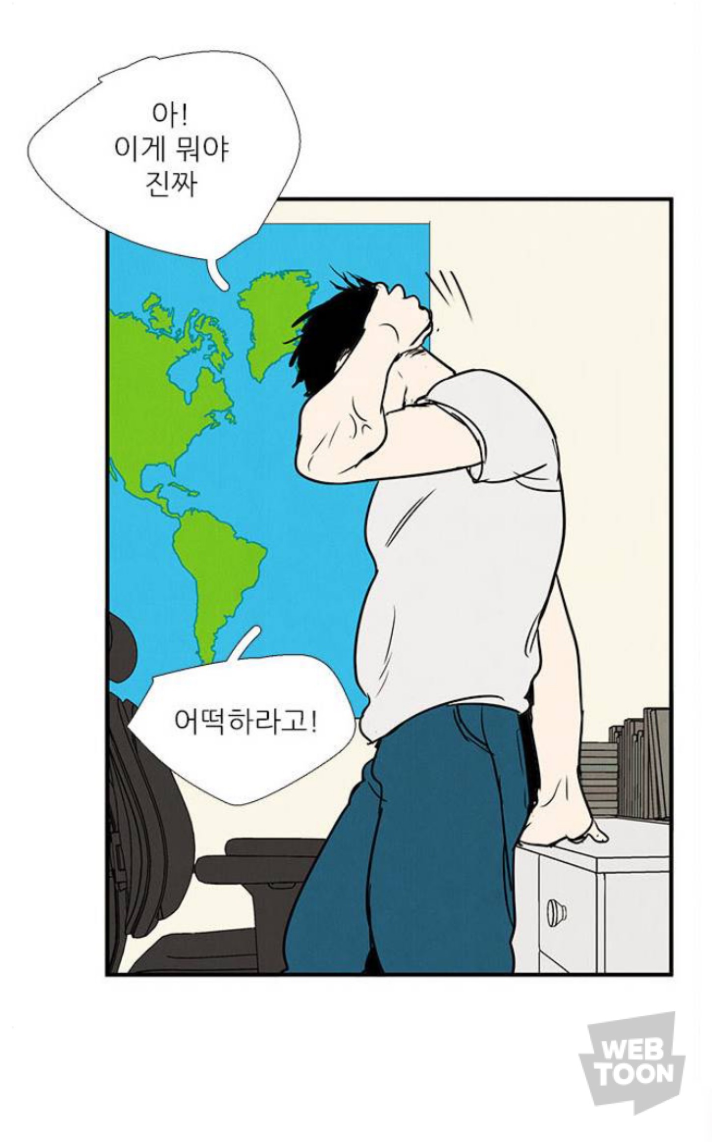 왕가왕가왕가남 | 인스티즈