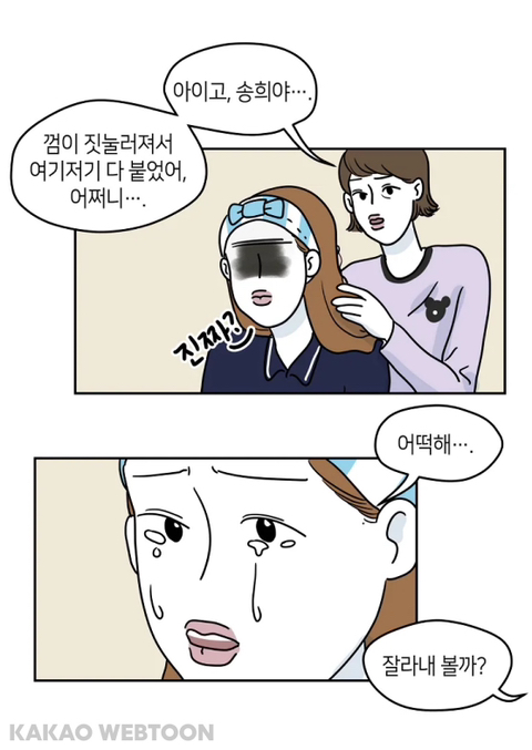 꾸미는 거 좋아하는 인플루언서가 변하는 과정 | 인스티즈