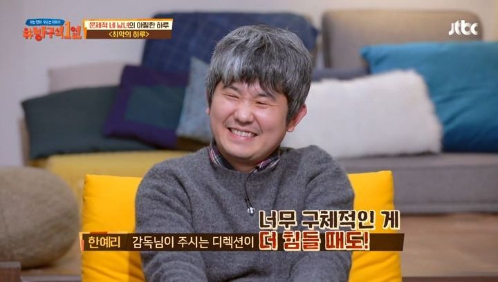 한예리에게 감독들의 연기 디렉션이 쉬웠던 이유 | 인스티즈