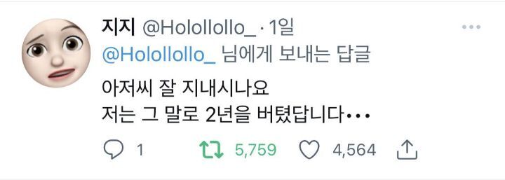  나 술 먹고 취해서 아빠 번호로 전화해서.twt | 인스티즈