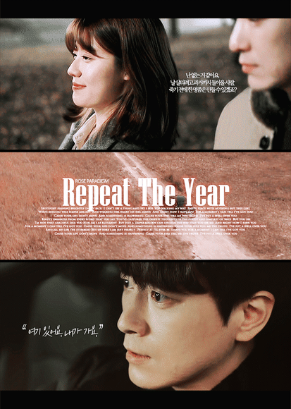 [365:운명을거스르는1년] 애정씬 하나없이 애틋했던 장르물 속 남주-여주 서사.gif | 인스티즈