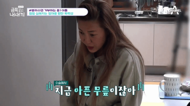 이번주 ㄹㅈ 폭력적인 금쪽이 | 인스티즈