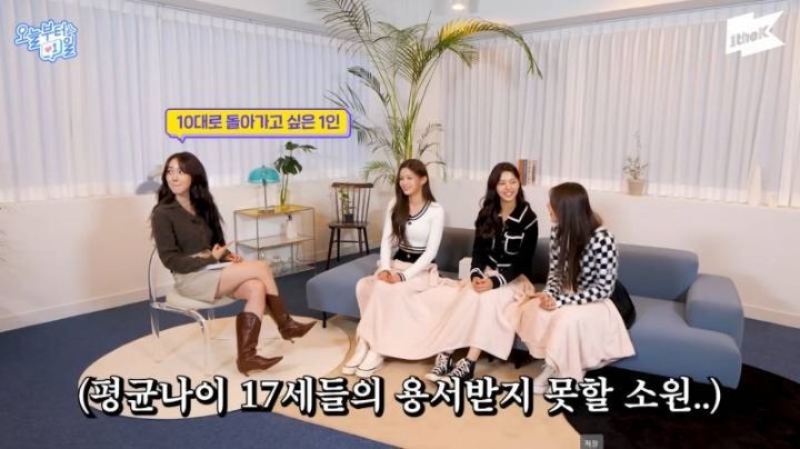 비비지 신비한테 선생님이라고 해버린 여돌 | 인스티즈