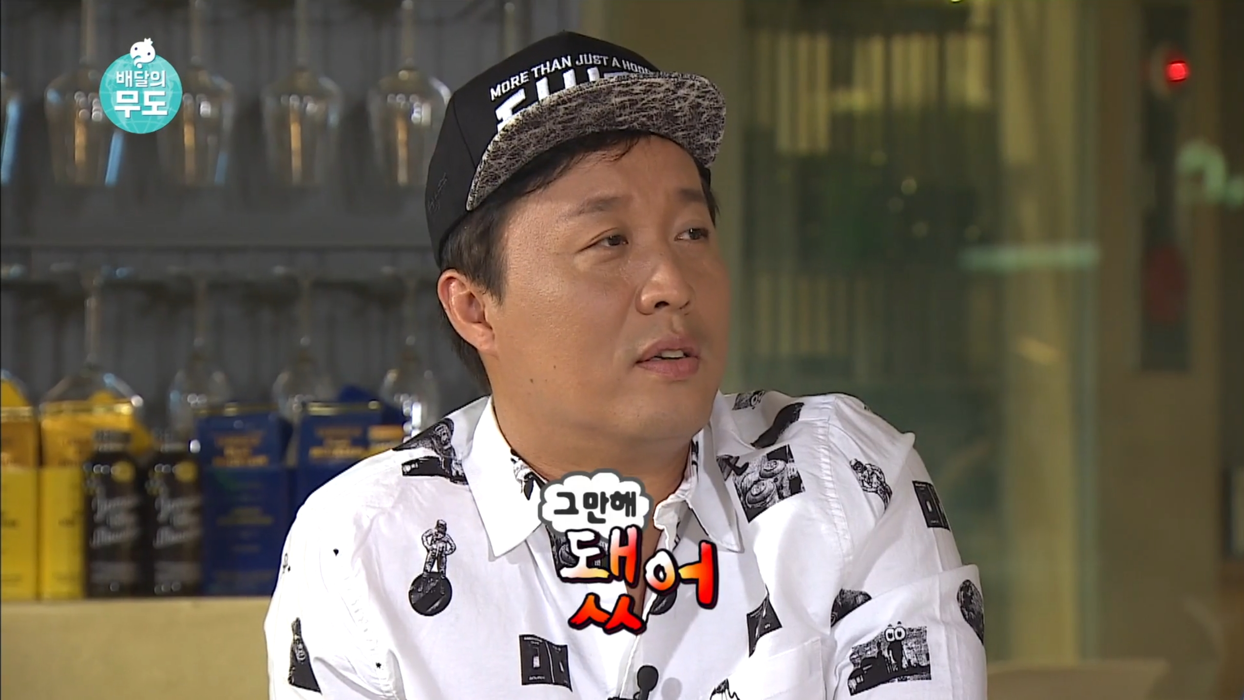 남의 일이라고 말 함부로 하면 안 되는 이유.gif | 인스티즈