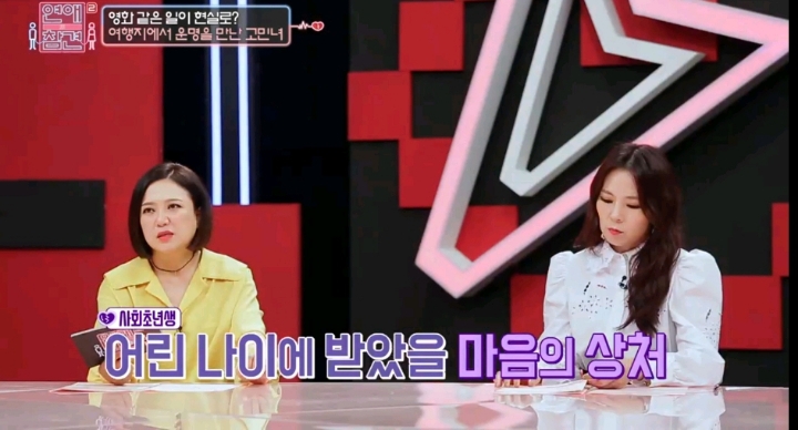 [연애의참견] 어제자 패널들 만장일치로 탈출하라고 외친 역대급 연참 사연 -1탄 | 인스티즈