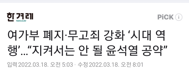 이해 안 되는 드라마 나의 해방일지속 장면 | 인스티즈
