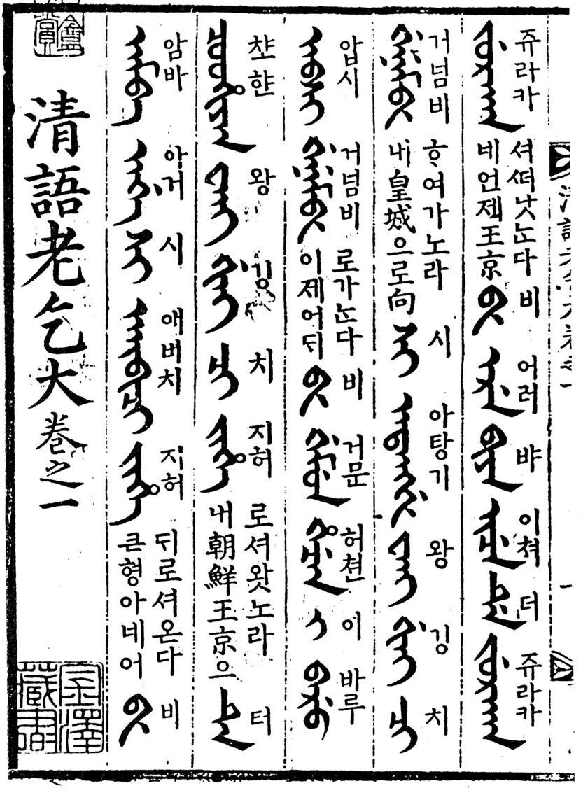 중국의 여러 민족에 대해 알아보자 (스압주의) | 인스티즈