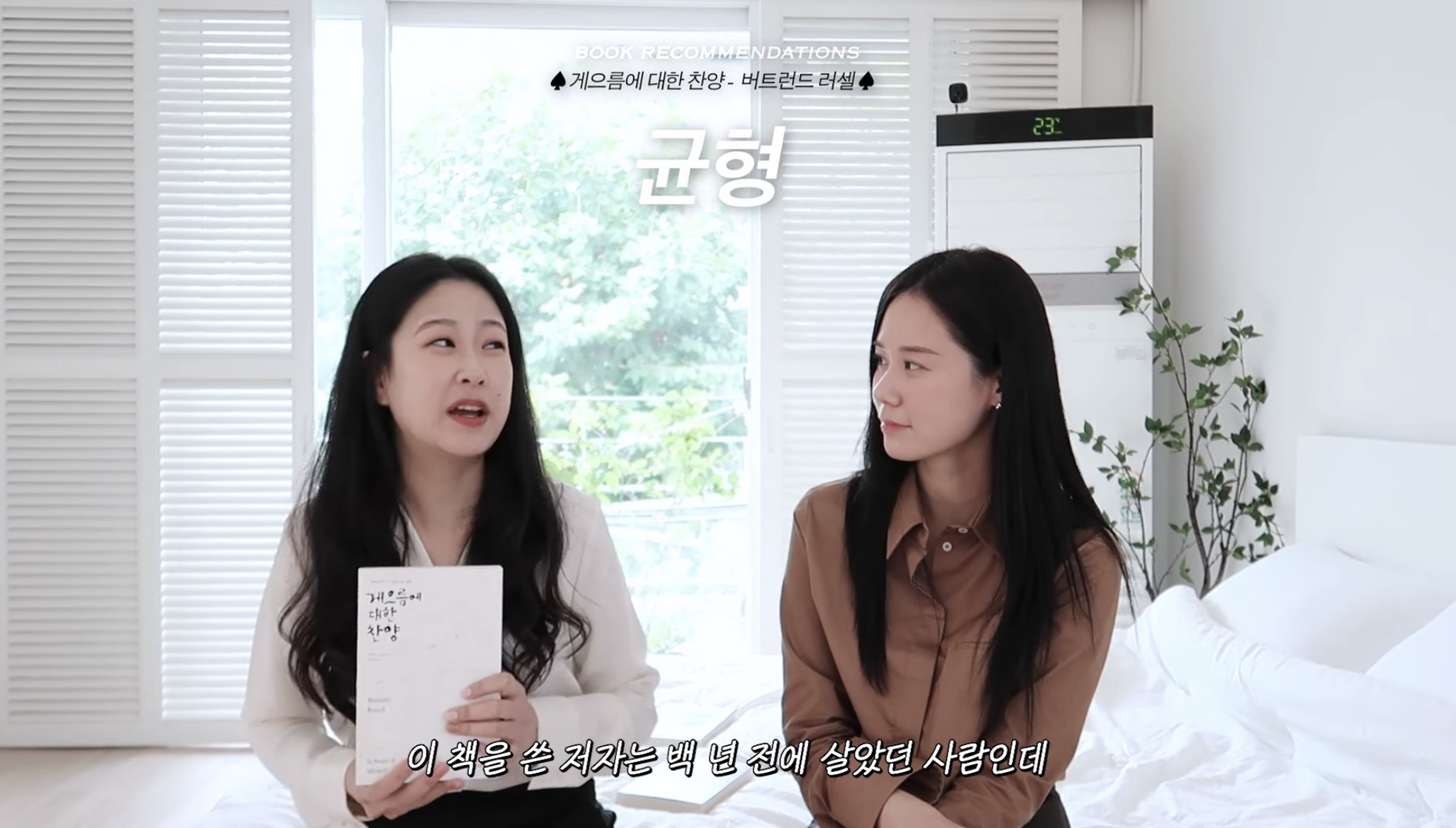 가을은 무슨 계절이다?! 🗣 책의 계절이다!! (책추천하는 글이라는 뜻) | 인스티즈