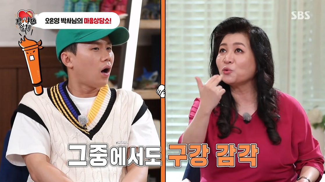 먹는 것에 집착하는 행동 (feat.집사부일체) | 인스티즈