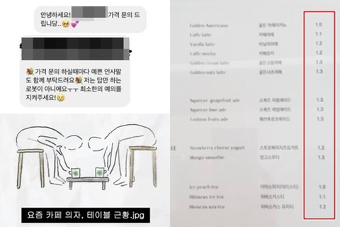 [르포] "감성카페 갑질? 괜찮아요"…인생샷이 더 중요해 | 인스티즈