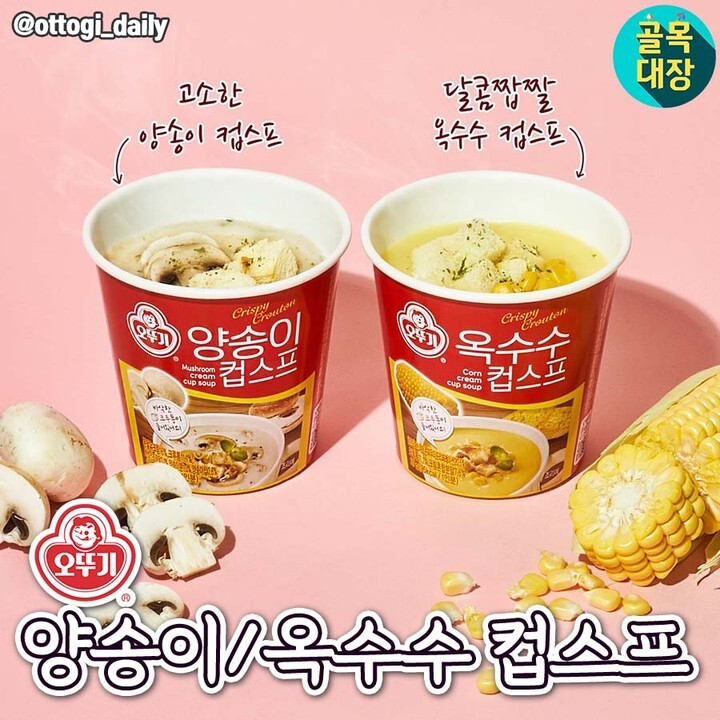이번 주 신상 리스트 모음.jpg | 인스티즈