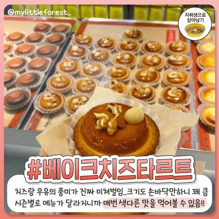 선물하기 좋은 백화점 디저트 모음.jpg | 인스티즈
