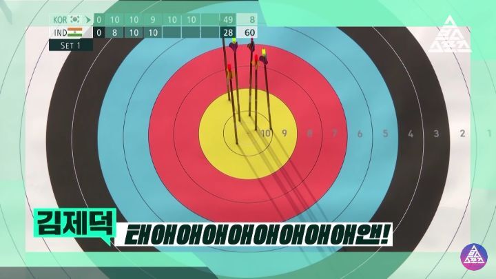 양궁 결승전에서 오고 간 대화 | 인스티즈