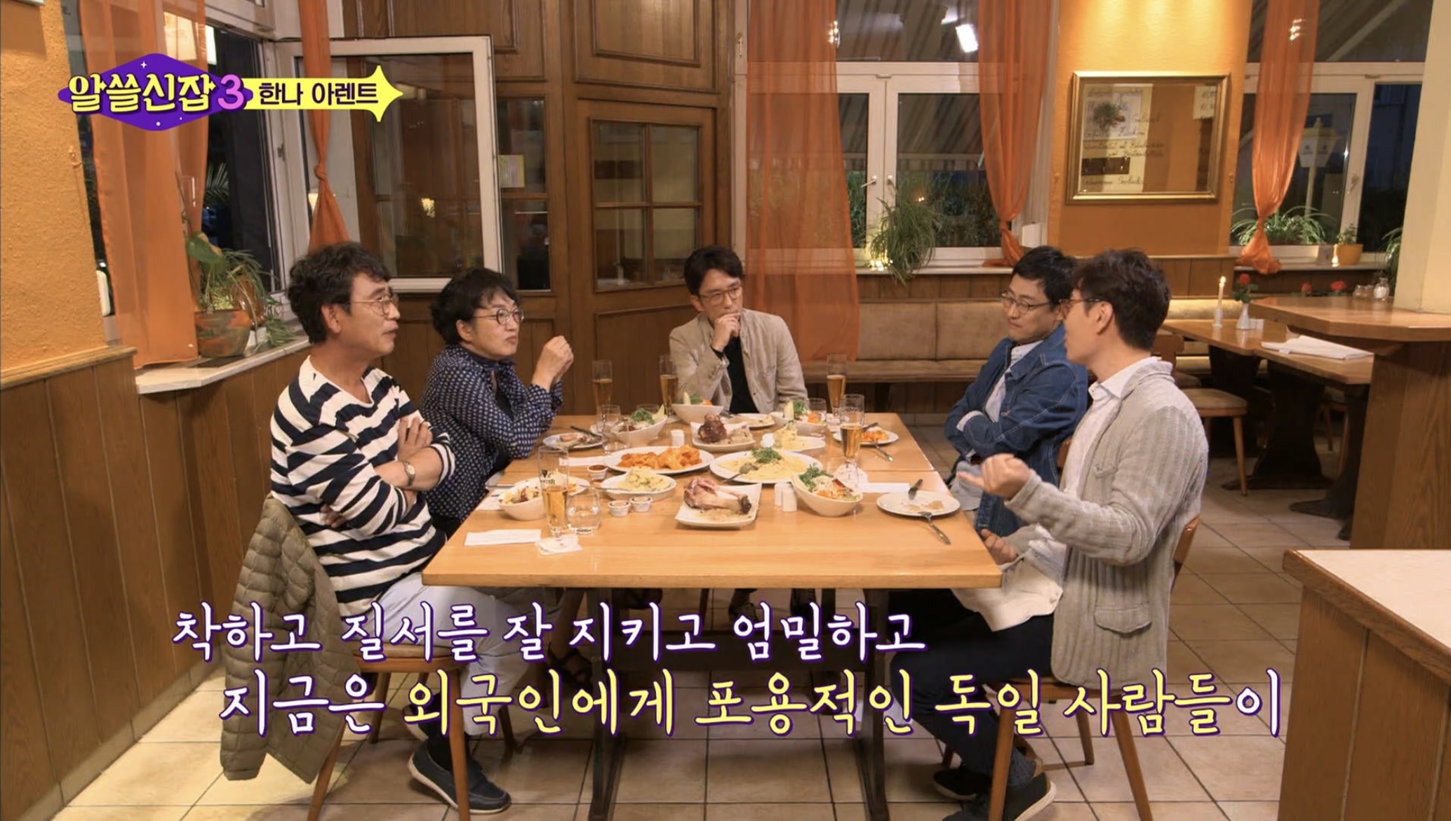 스스로 사고하지 않는 사람은 악(惡)이다 | 인스티즈