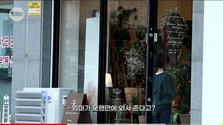 돈이 없는 어린아이가 꽃집에 꽃을 사러갔을때 반응 | 인스티즈