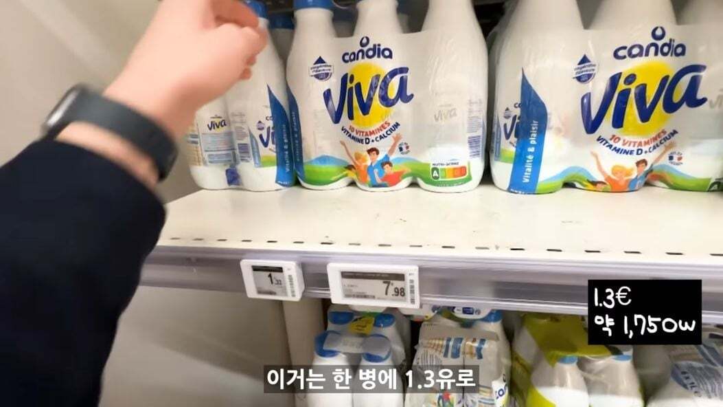 찐프랑스인 파비앙이 알려주는 프랑스 마트 물가 | 인스티즈