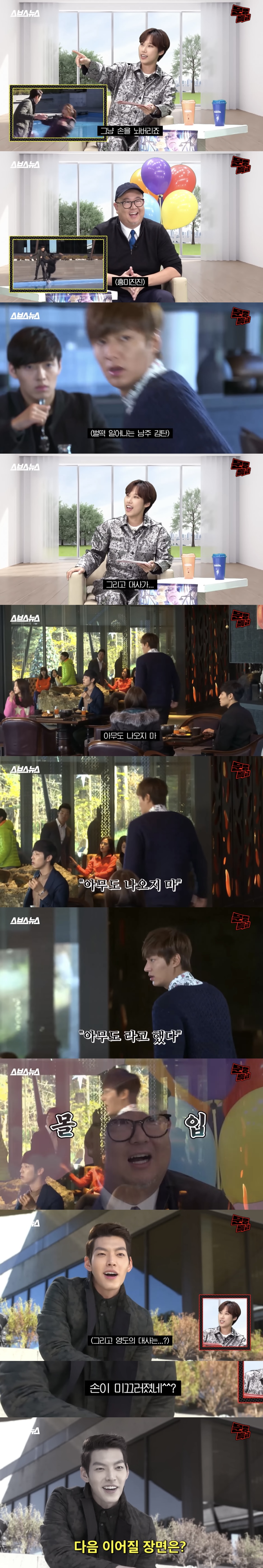 [문특] K-드라마 픽사화 하다가 도파민 터진 픽사 감독 | 인스티즈