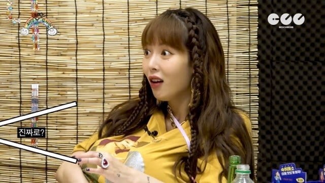 현아 : 영지야.. 던이 미이야 ㅋㅋㅋㅋㅋㅋㅋㅋㅋㅋㅋㅋ jpg | 인스티즈