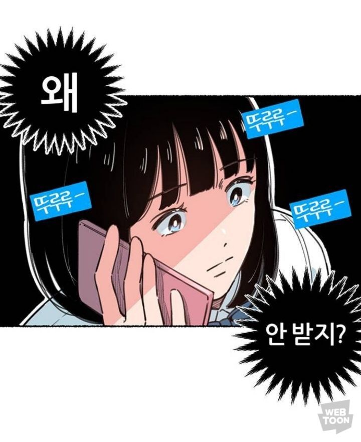 남자친구가 있는데 12년 전 첫사랑에게 흔들려요. 그런데... | 인스티즈