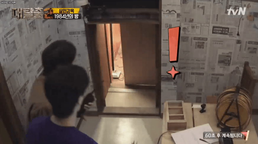 [대탈출] 많은 사람들이 최애로 뽑는 회차 | 인스티즈