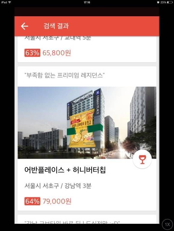 벌써 8년 전... 다 같이 뭐에 홀린 것 같았던 품절 대란...jpg | 인스티즈