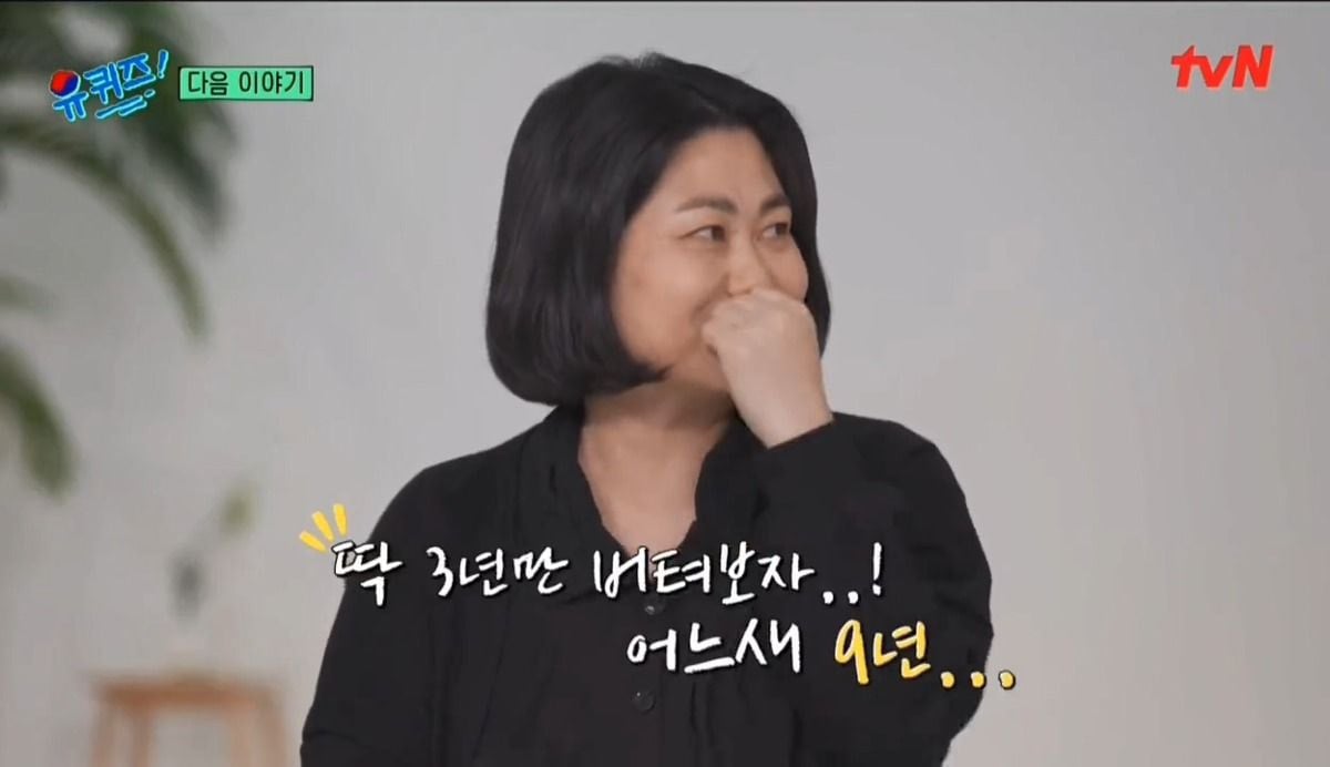 유퀴즈 다음주 라인업 | 인스티즈