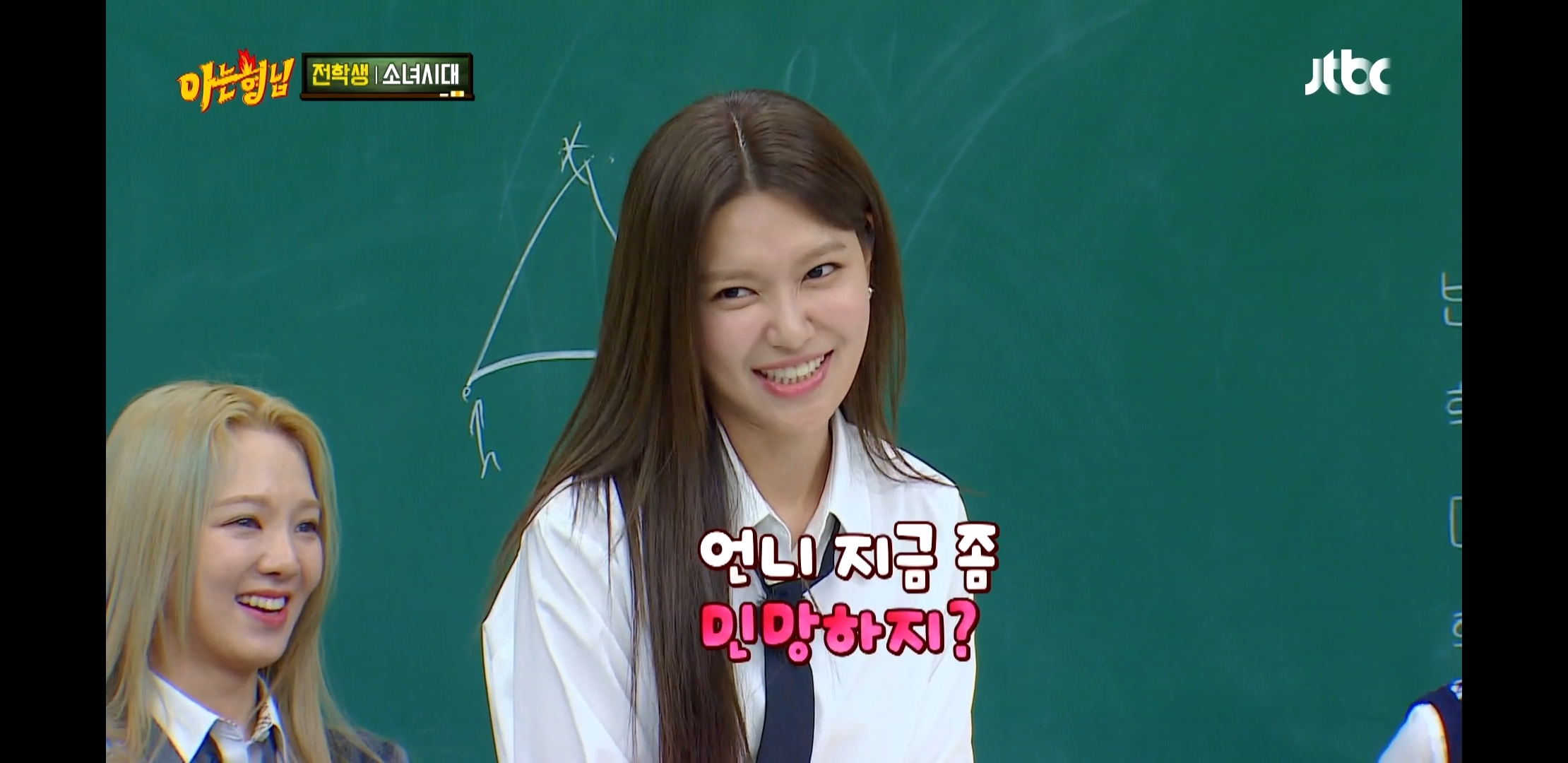 소녀시대 뮤비 촬영 현장에서 윤아가 만만하니 부른 이유 | 인스티즈