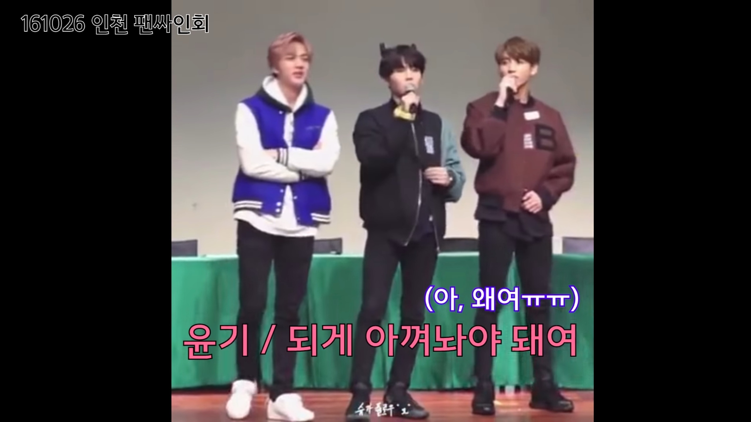 팬잘알이라는 한 아이돌 (feat. 방탄 슈가) | 인스티즈